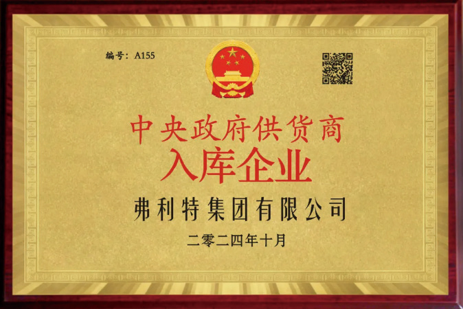 弗利特管道展示墙转曲-1 - 副本.jpg