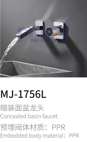卫浴-6_09-2.jpg
