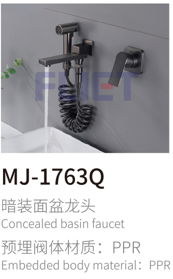 卫浴-6_73-2.jpg