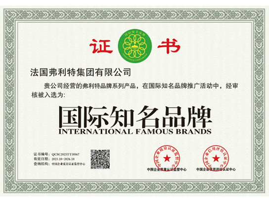 国际知名品牌